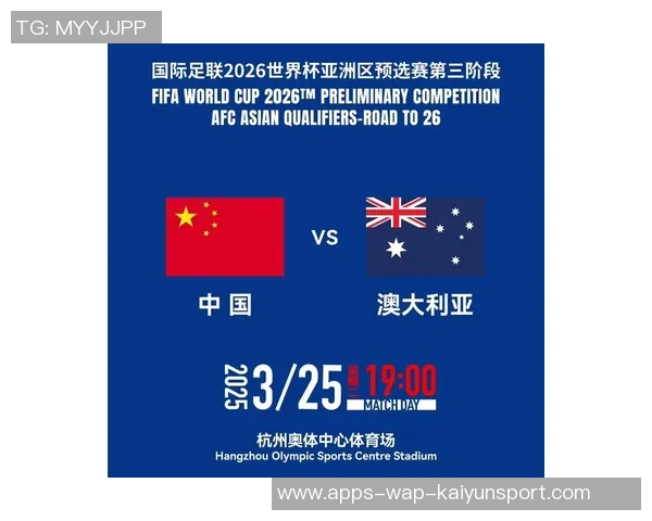 2025年中国足球观众人数统计国足对澳大利亚赛事吸引超七万人观赛