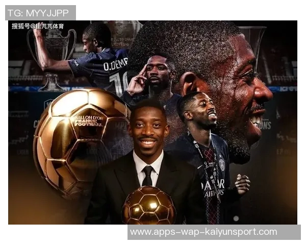 2025年足坛震撼事件盘点：若塔离世广州队解体巴黎夺冠登贝莱获金球